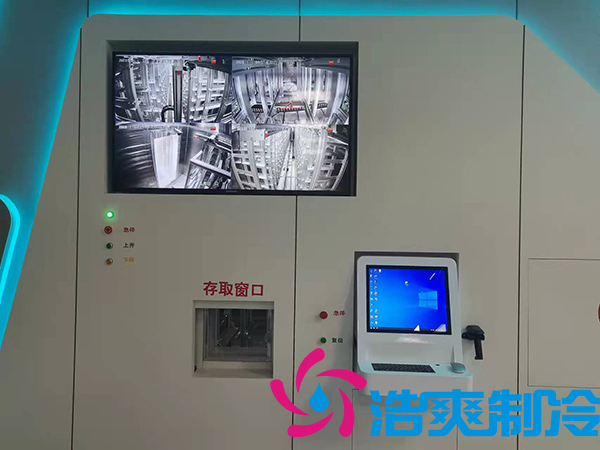 建造1000㎡醫(yī)藥冷庫（藥品陰涼庫）需要多少費(fèi)用？