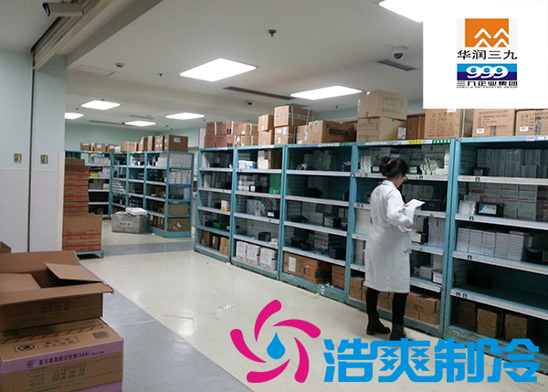 華潤(rùn)三九藥業(yè)藥品試劑儲(chǔ)冷藏庫(kù)建造工程 華潤(rùn)三九藥業(yè)藥品試劑儲(chǔ)冷藏庫(kù)建造工程