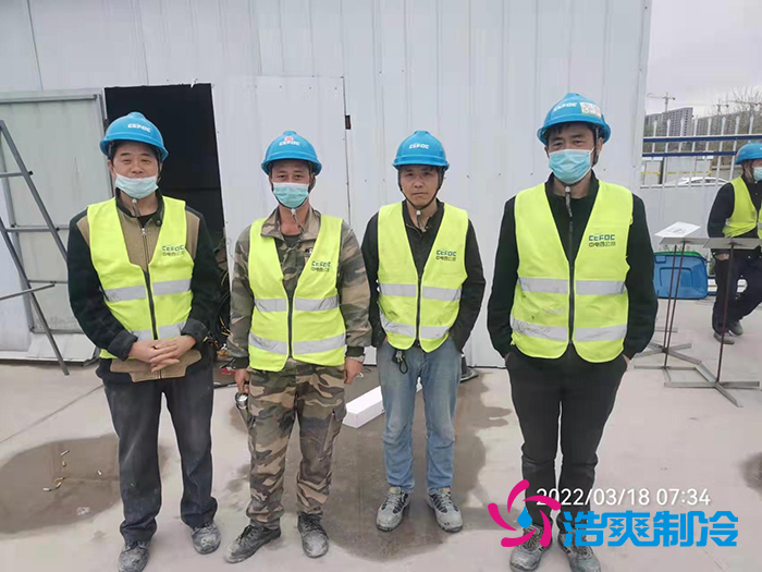 中電四-杭州養(yǎng)生堂萬泰6600m3生物冷庫建造工程 中電四-杭州養(yǎng)生堂萬泰6600m3生物冷庫建造工程