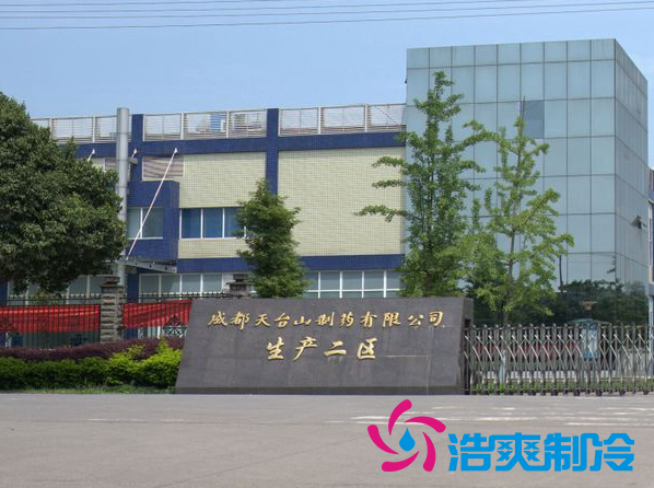 成都天臺山制藥500立方米針劑生產(chǎn)車間醫(yī)藥冷庫建設(shè)方案 成都天臺山制藥500立方米針劑生產(chǎn)車間醫(yī)藥冷庫建設(shè)方案