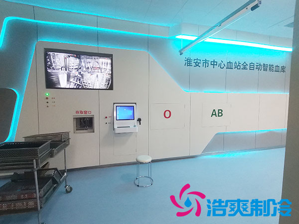 2~8℃gsp自動化血液冷庫設計安裝標準