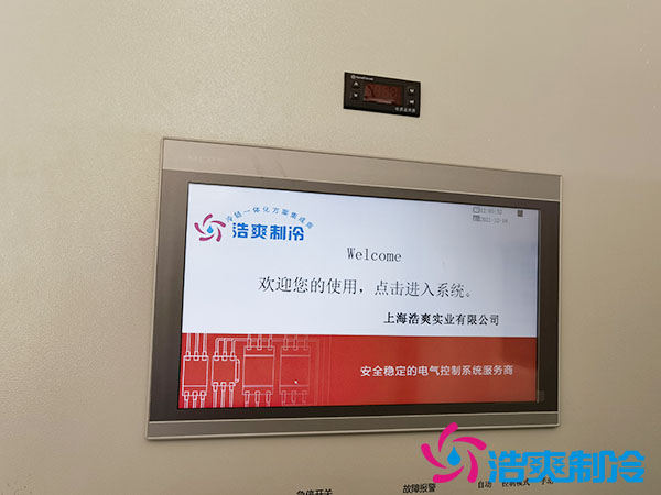 自動化種質(zhì)資源冷庫建造標(biāo)準(zhǔn) 自動化種質(zhì)資源冷庫建造標(biāo)準(zhǔn)