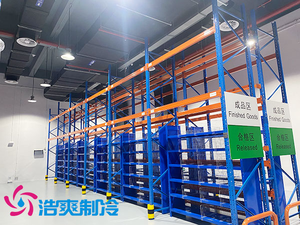 沈陽gsp醫(yī)藥冷庫生物制劑冷藏庫建設(shè)標準