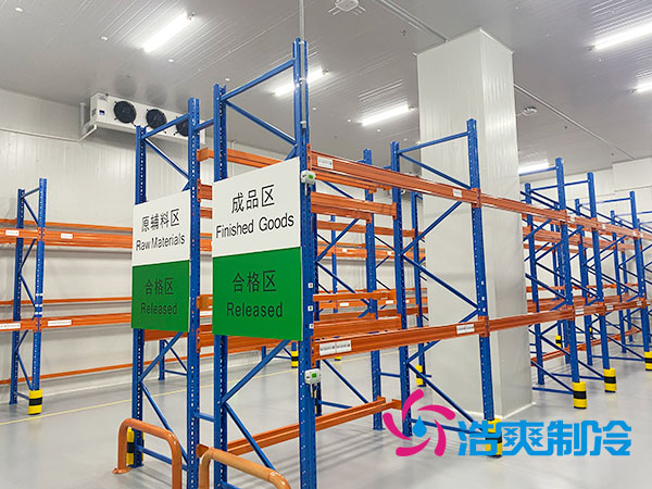 醫(yī)藥冷庫溫度標(biāo)準(zhǔn)規(guī)范要求 醫(yī)藥冷庫溫度標(biāo)準(zhǔn)規(guī)范要求