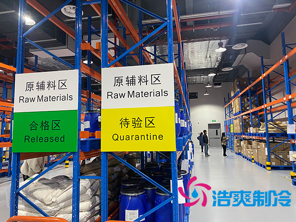  醫(yī)療器械冷庫溫度要求標準是多少度