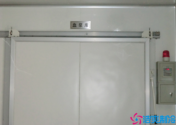  鹽城中型血漿冷庫(kù)設(shè)計(jì)建造