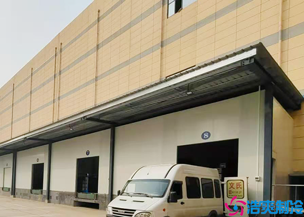 醫(yī)藥冷凍庫(kù)