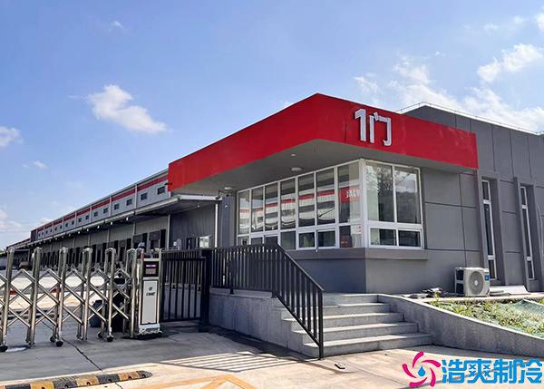  永州醫(yī)藥冷凍庫(kù)定做廠家