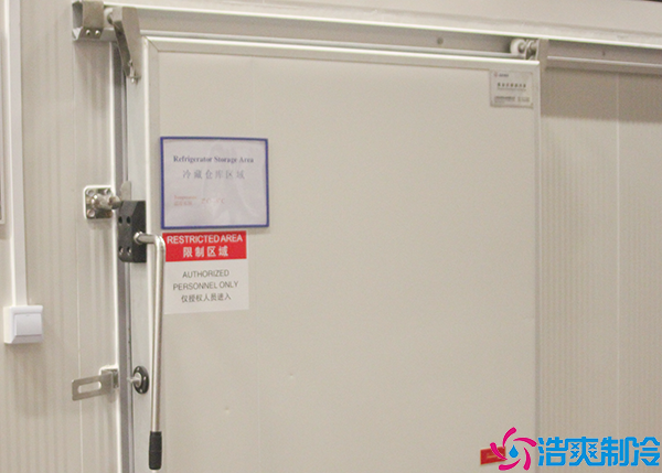 醫(yī)藥冷庫(kù)