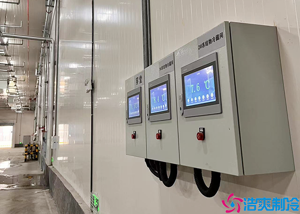 醫(yī)藥物流冷庫(kù)