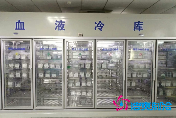 血漿冷庫造價及其存儲溫度